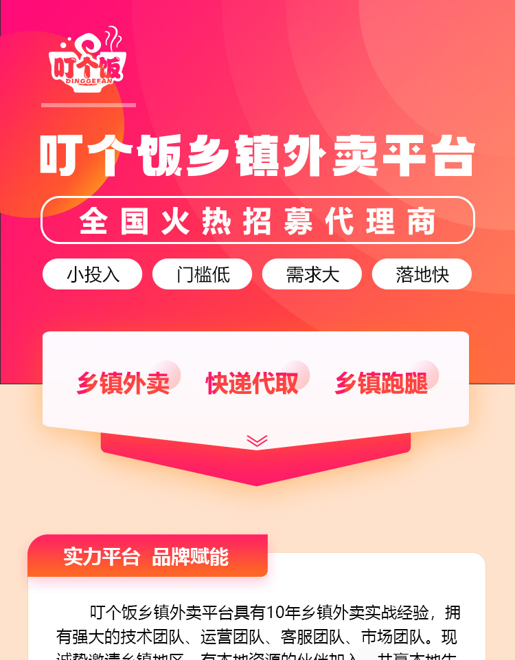 落地页_01.jpg