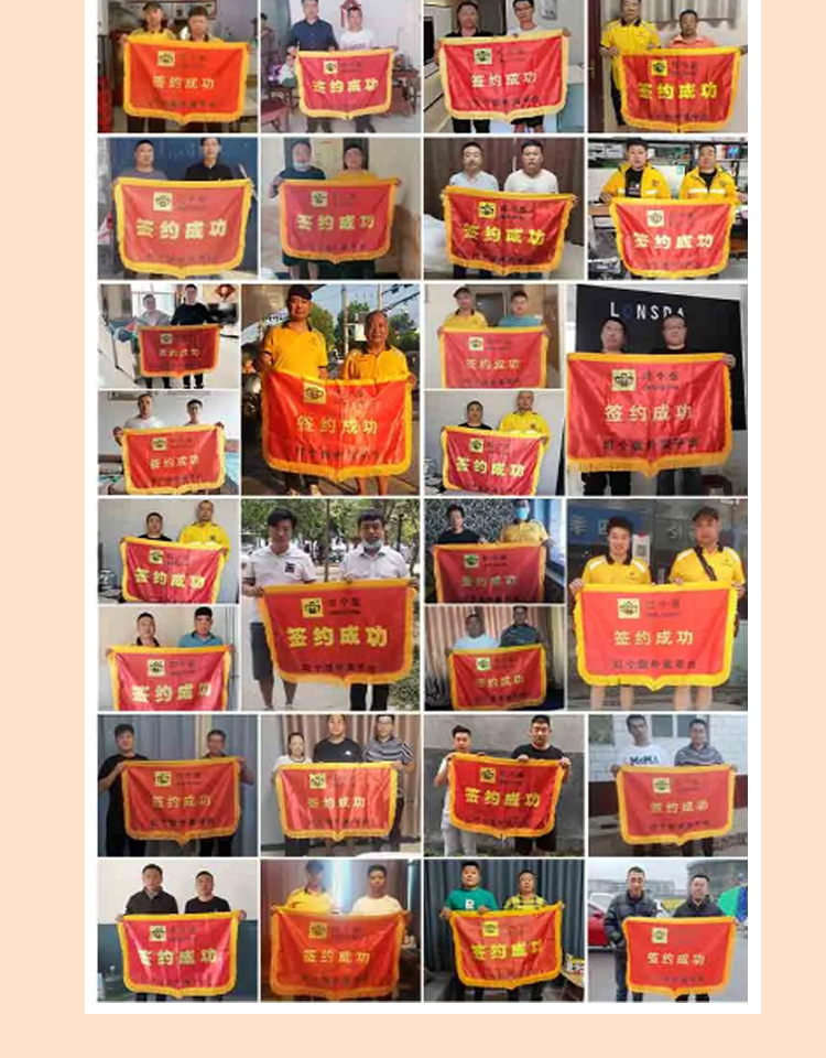 落地页_05.jpg