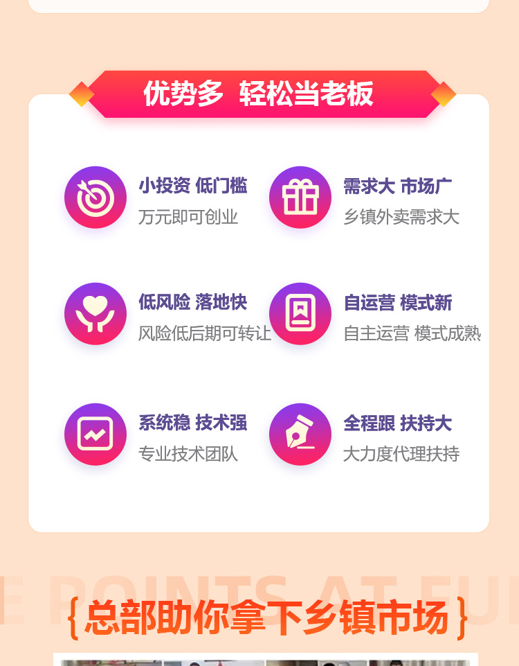 落地页_04.jpg