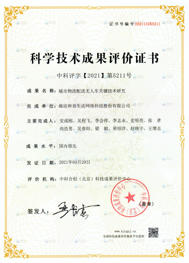 1-21091316252YW.png